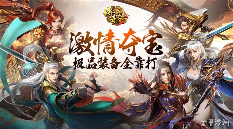 刀锋合击一区
