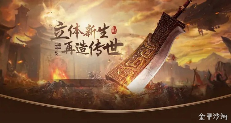 传奇私服战法道入门必看：职业定位与开荒路线全解析