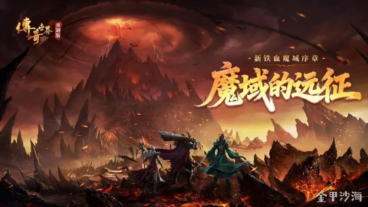 传奇私服新区开荒指南:战法道三职业的定位与装备路线选择