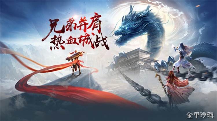 传奇私服经典地图：比奇与盟重的地理与攻沙战场