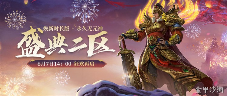 传奇私服战法道入门避坑指南:选对职业少走十年弯路