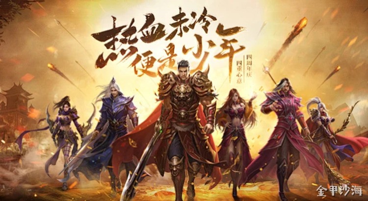 传奇私服新手避坑指南:战法道选择与升级打宝路线详解